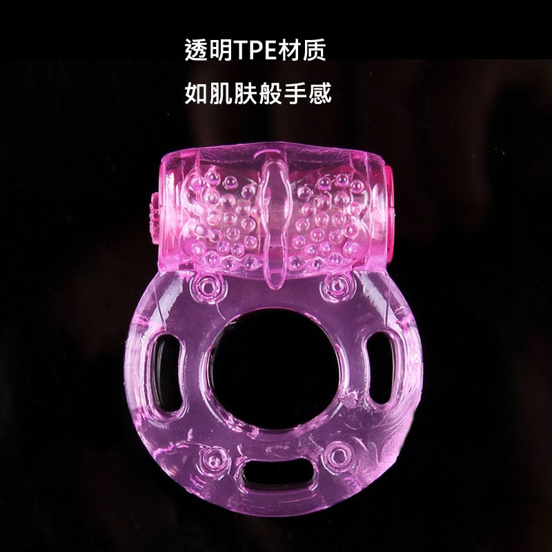 Vibration lock ring (pink)