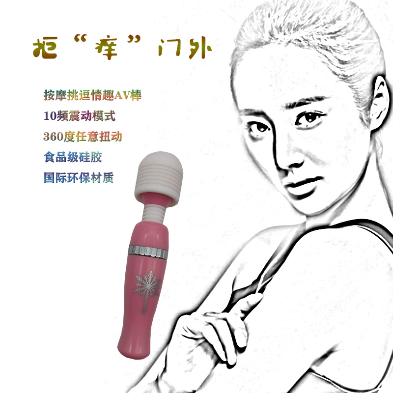 震动棒小号1.jpg